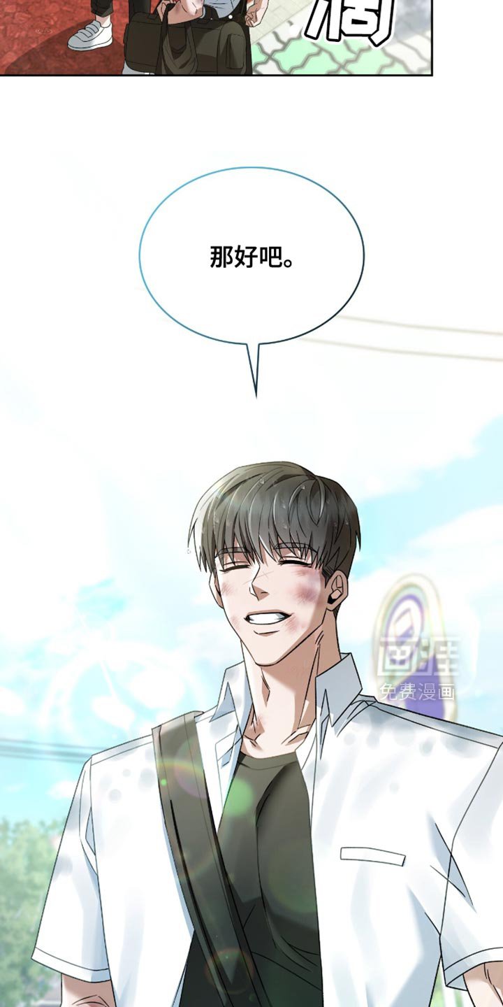 第45章：你根本不听话