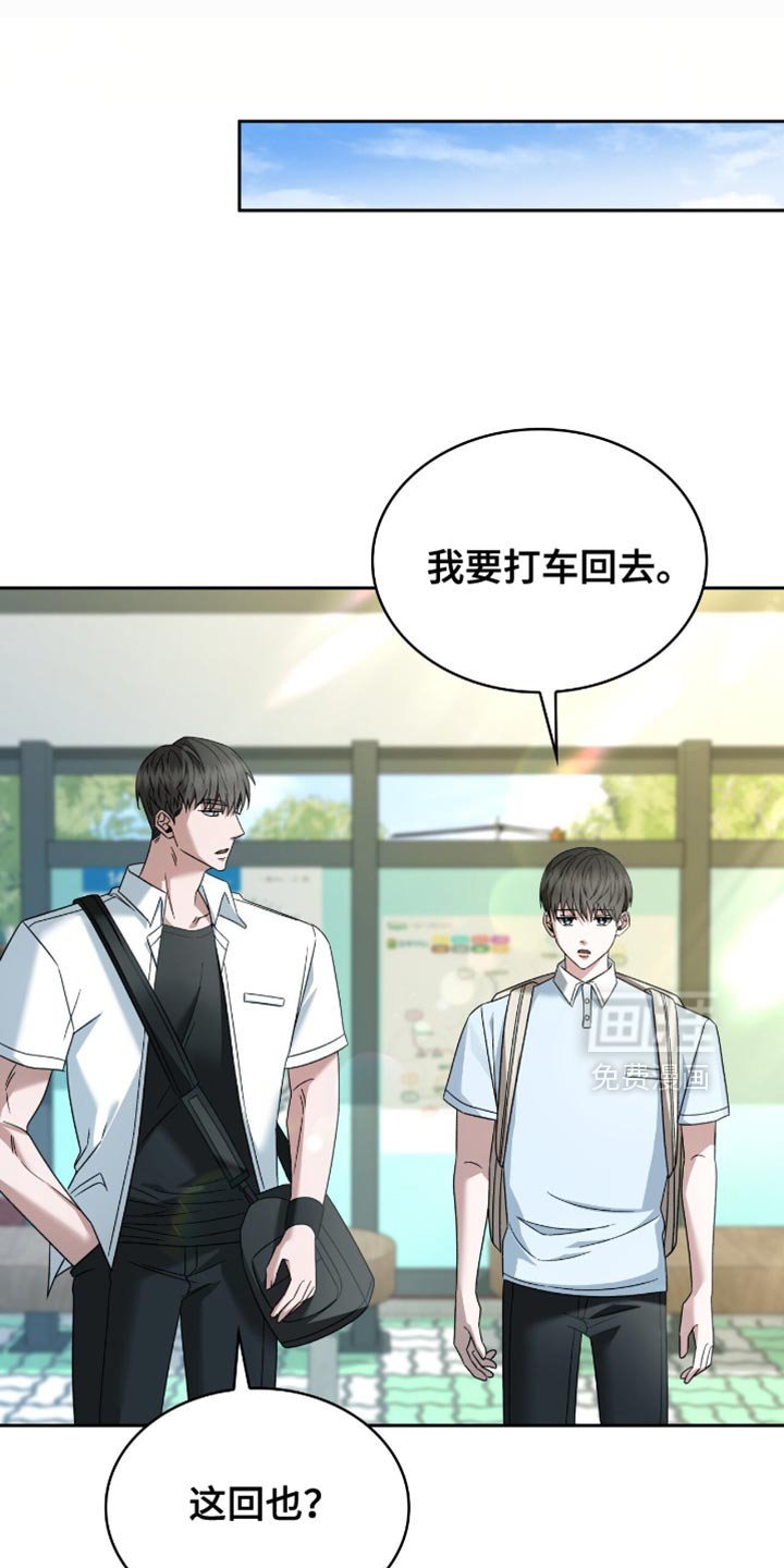 第46章：一无所有的人