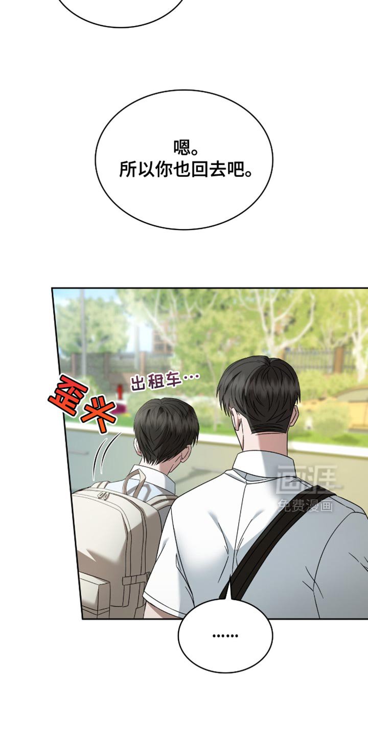 第46章：一无所有的人