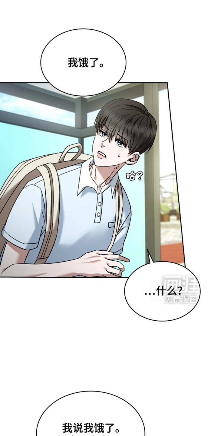 第46章：一无所有的人