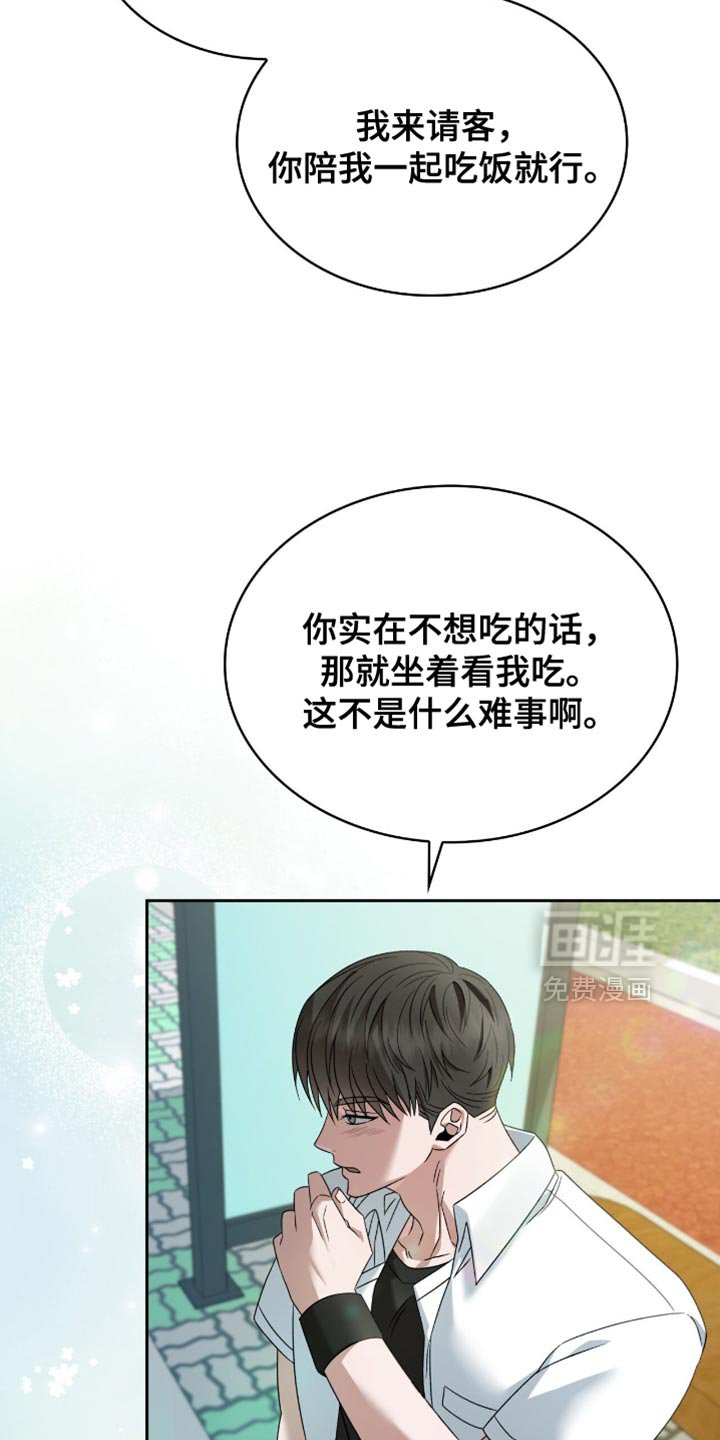 第46章：一无所有的人