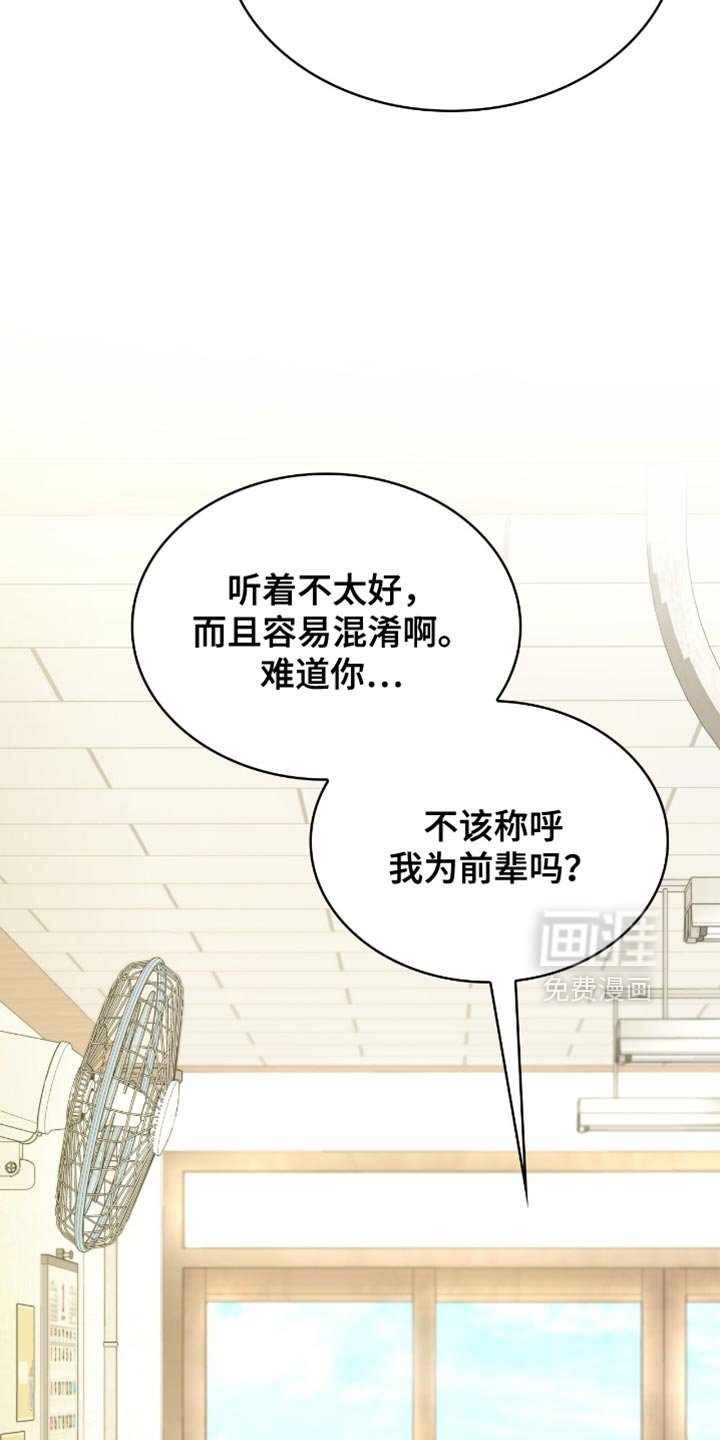 第46章：一无所有的人