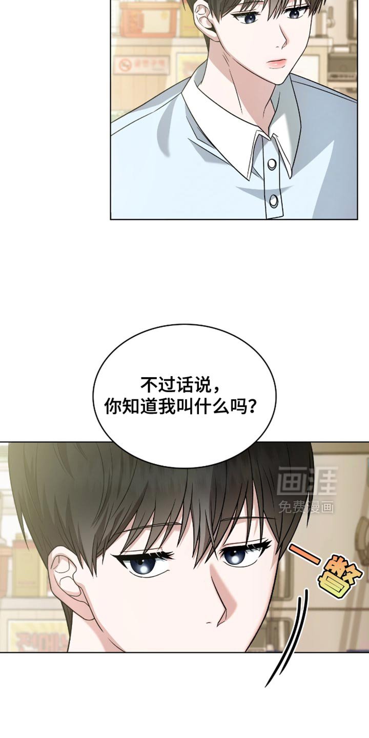 第46章：一无所有的人