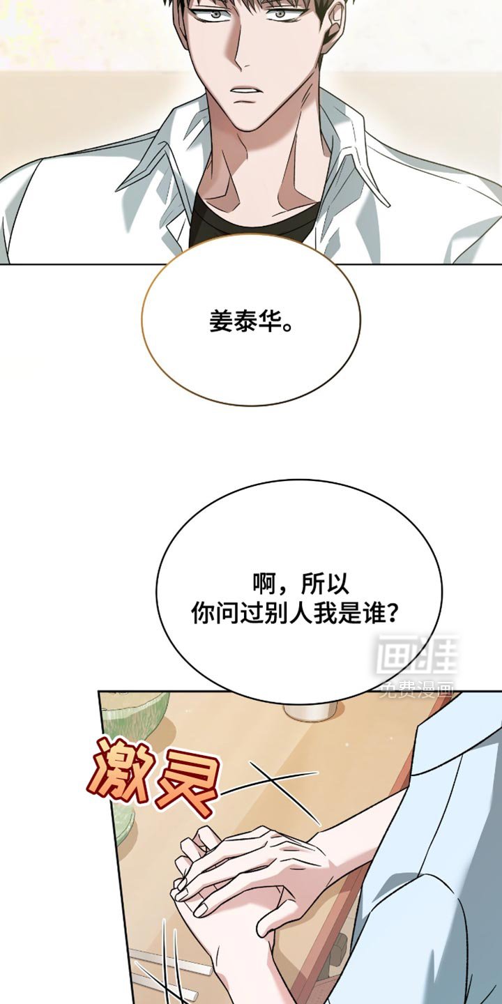 第46章：一无所有的人