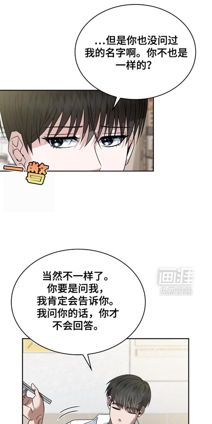 第46章：一无所有的人