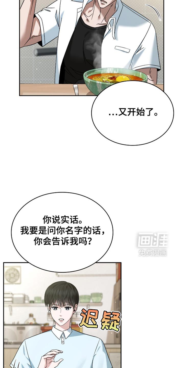 第46章：一无所有的人