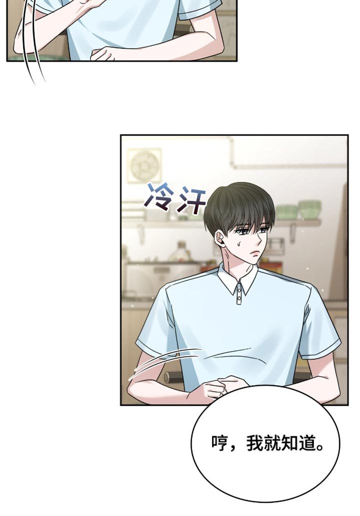第46章：一无所有的人