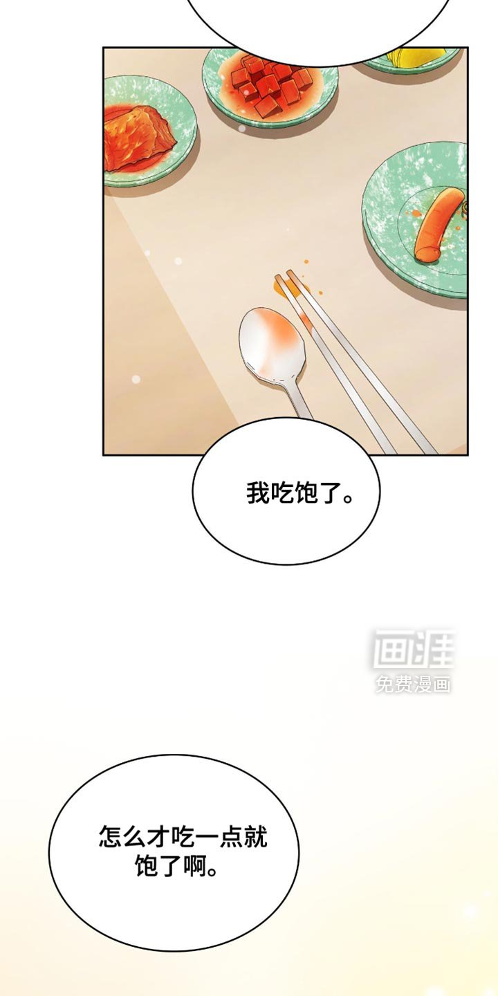 第46章：一无所有的人