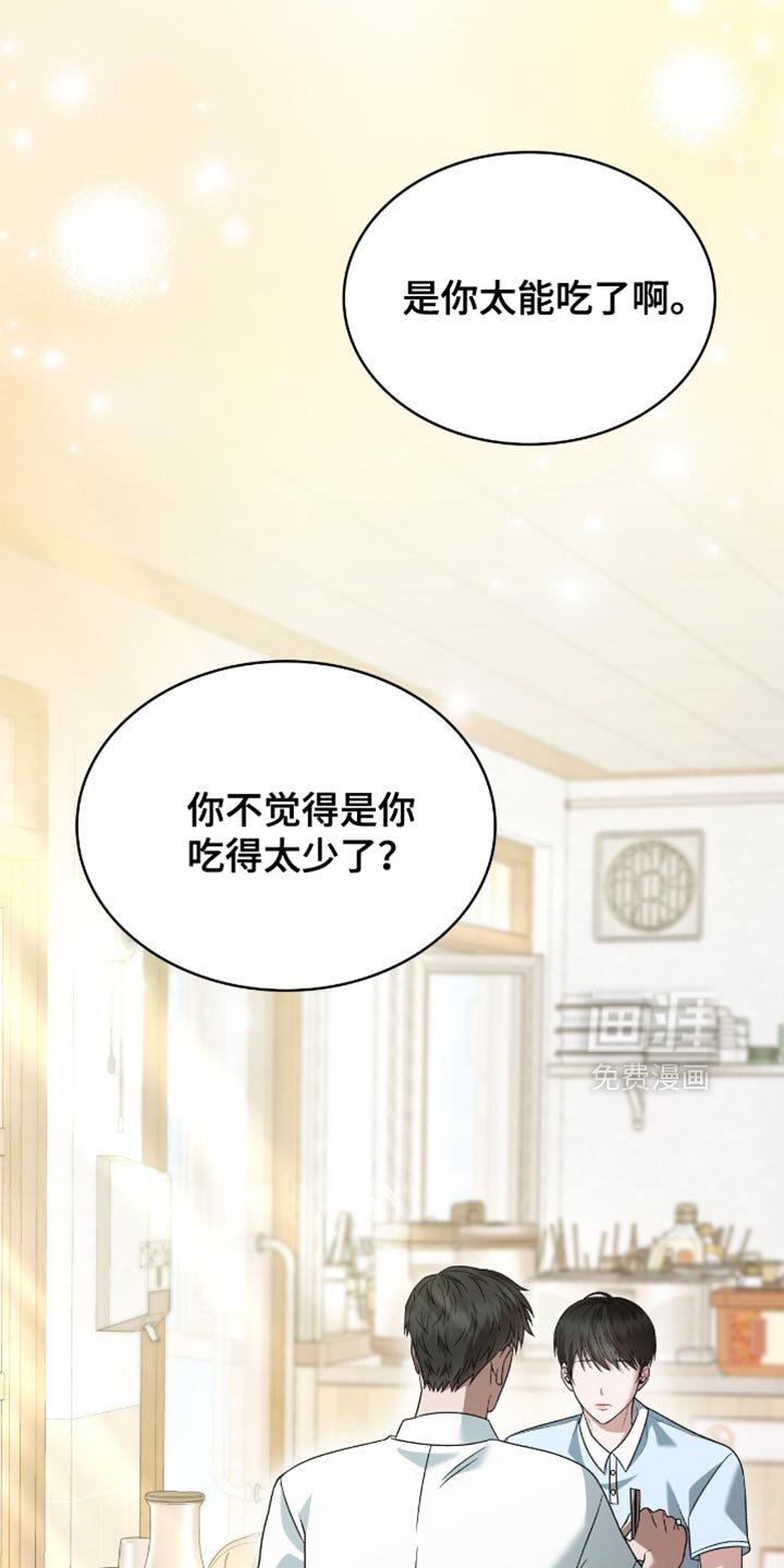 第46章：一无所有的人