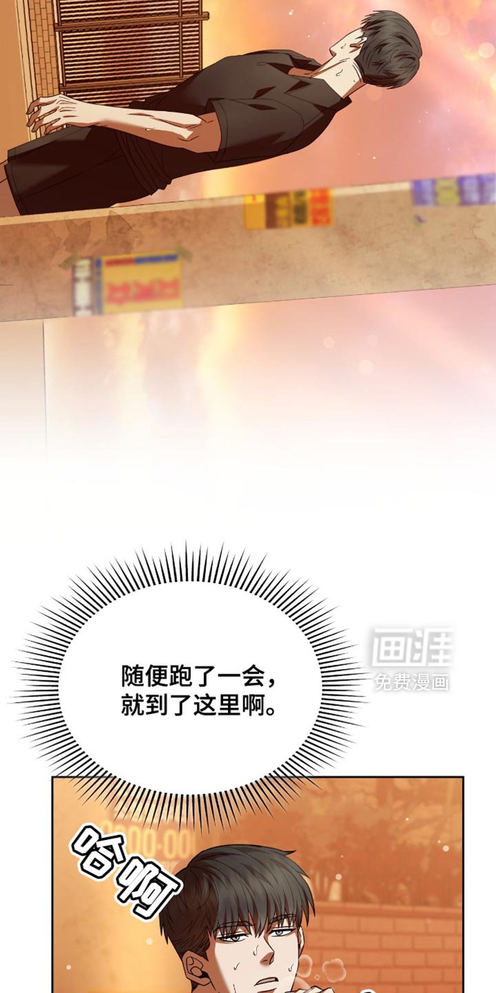 第46章：一无所有的人