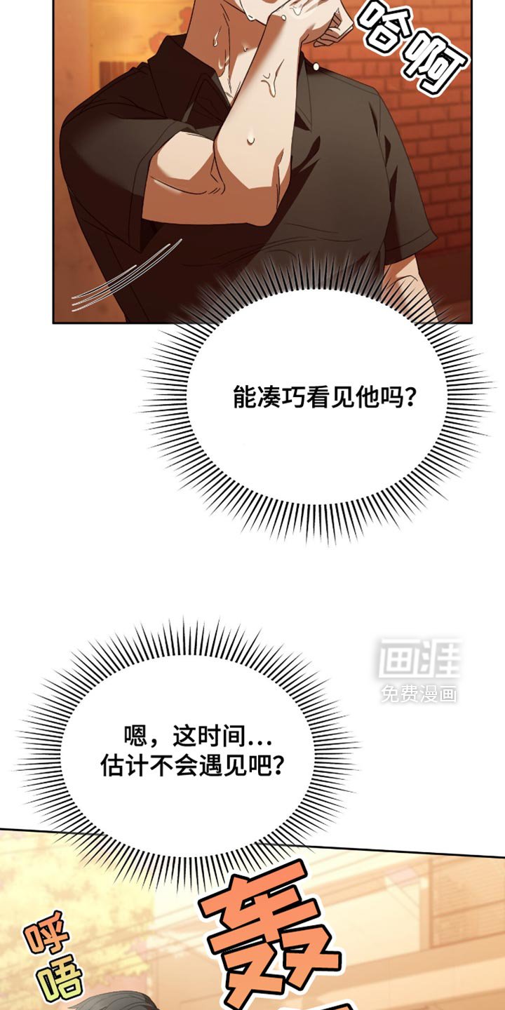 第46章：一无所有的人