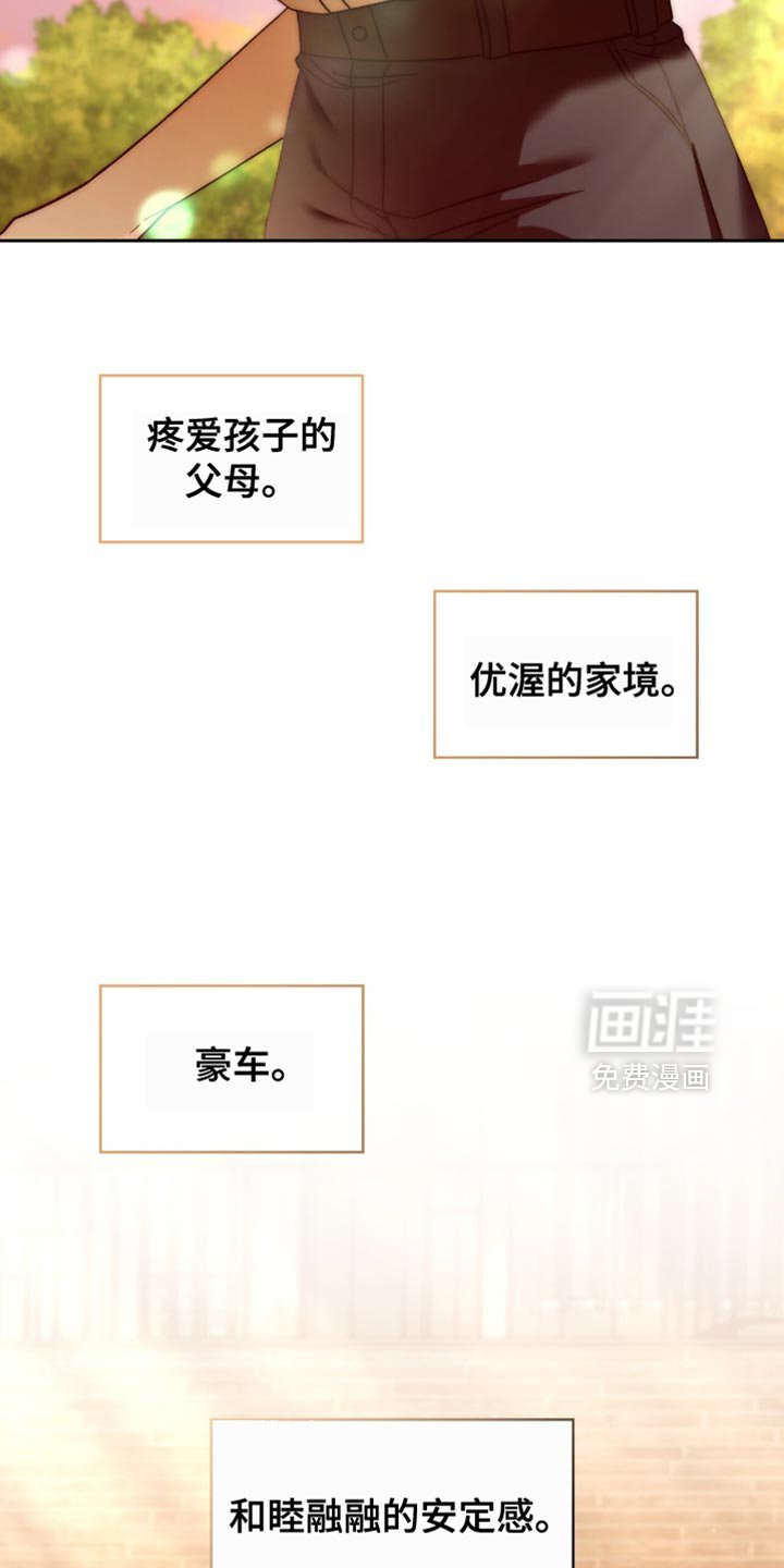 第46章：一无所有的人