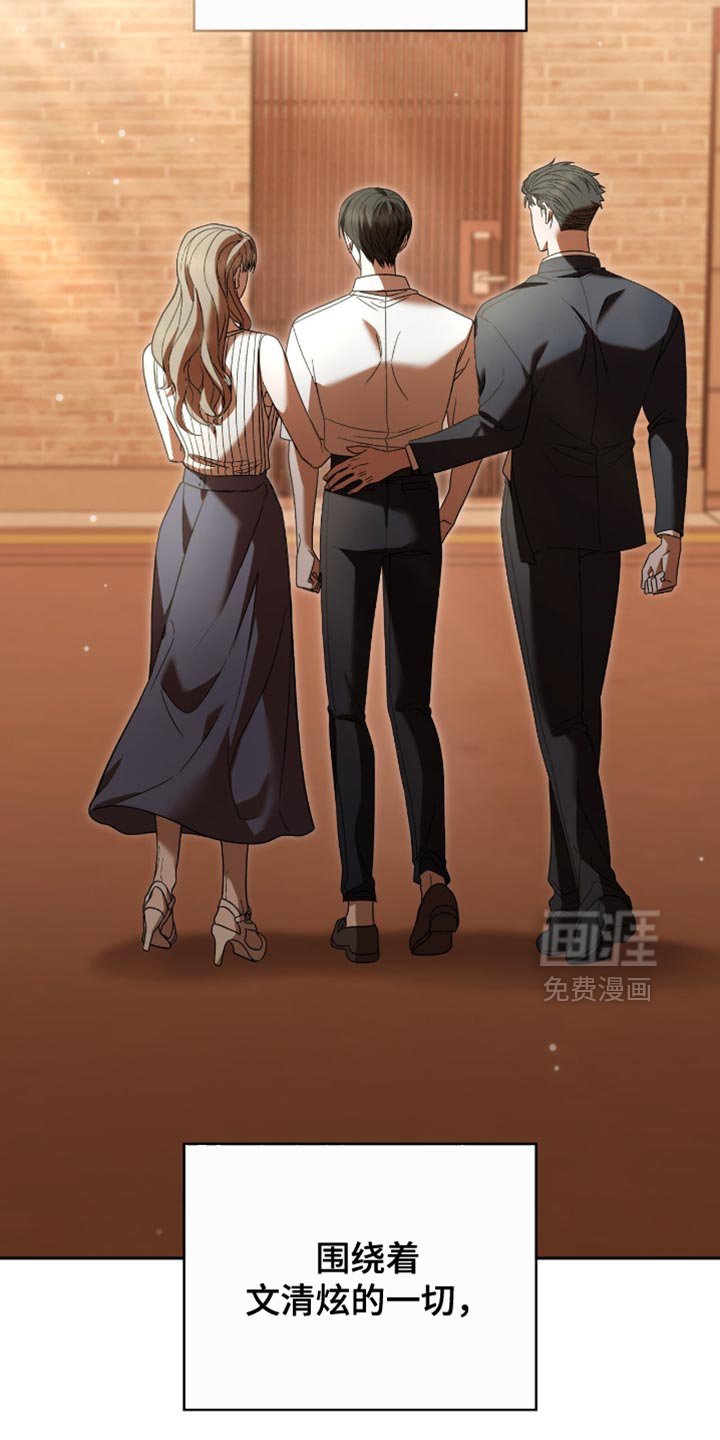 第46章：一无所有的人
