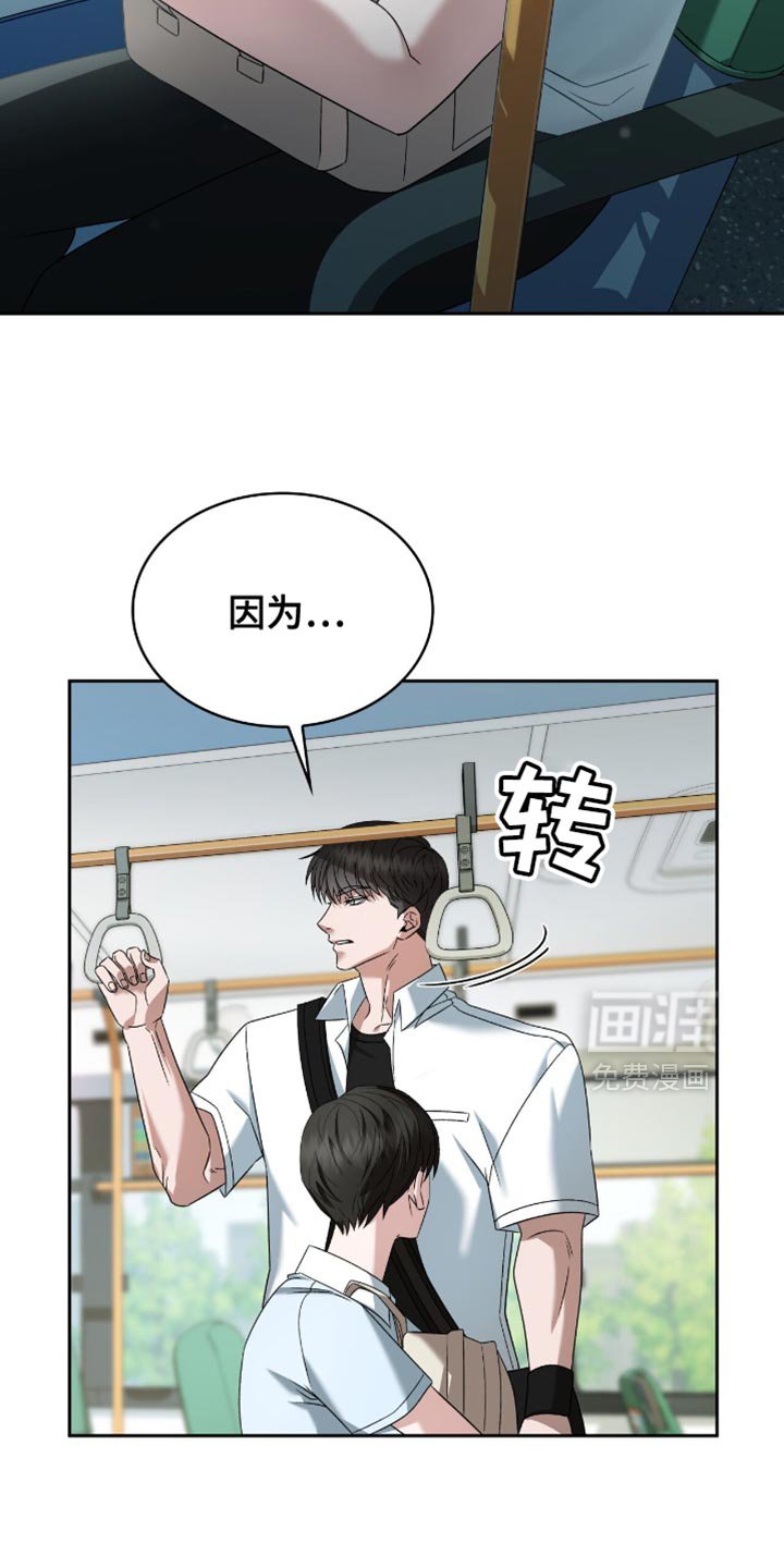 第47章：因为害怕我