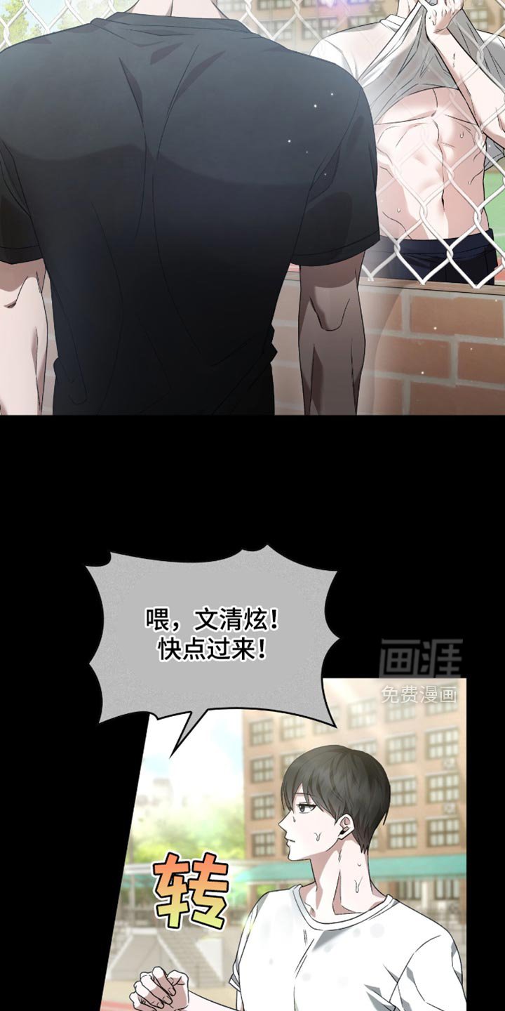 第47章：因为害怕我