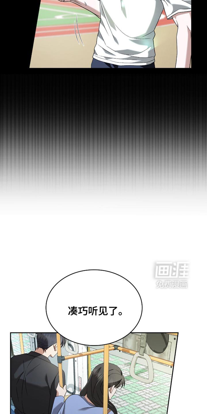 第47章：因为害怕我