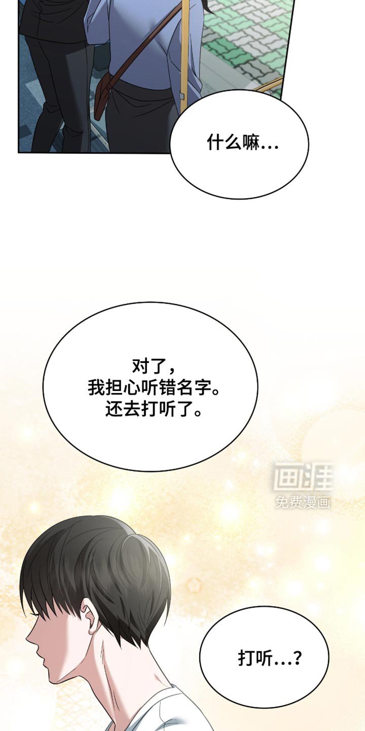 第47章：因为害怕我