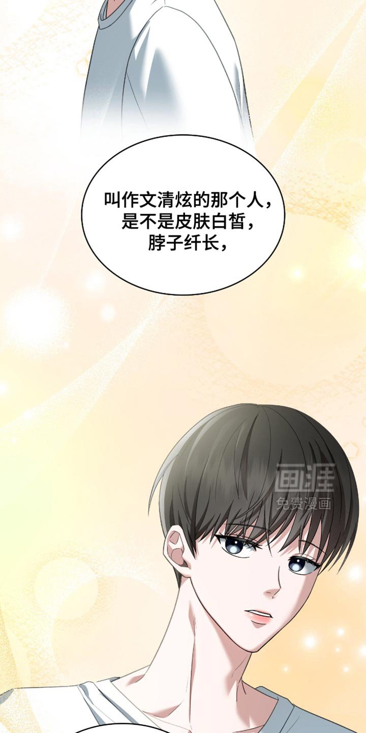 第47章：因为害怕我