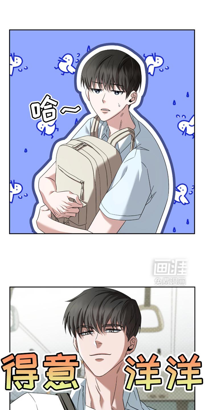 第47章：因为害怕我