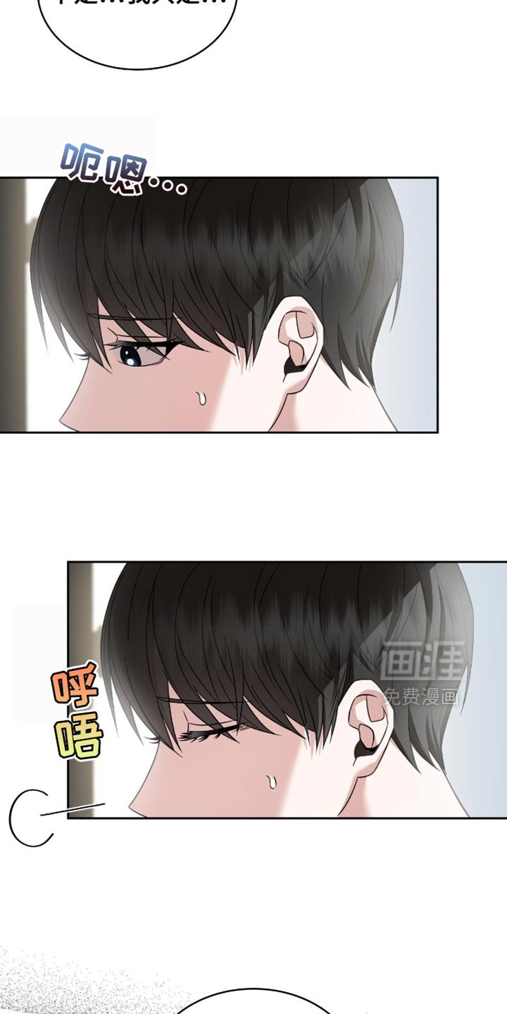 第47章：因为害怕我