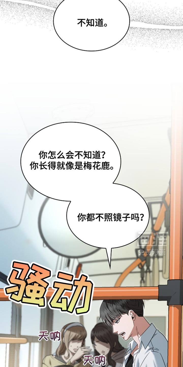 第47章：因为害怕我