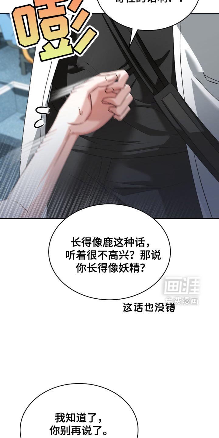 第47章：因为害怕我