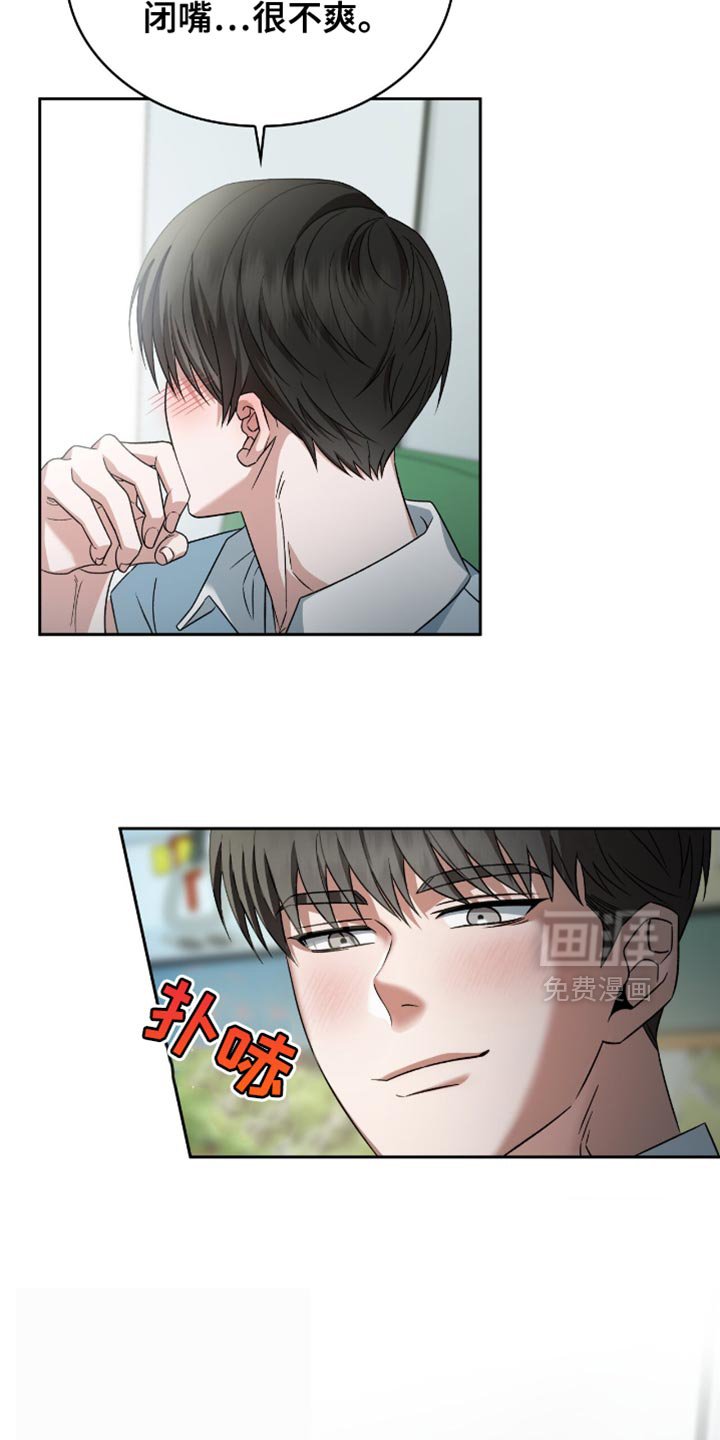 第47章：因为害怕我
