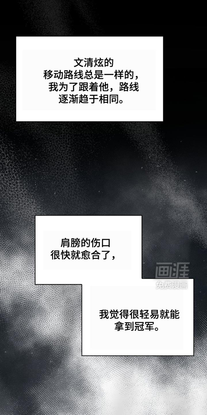 第47章：因为害怕我
