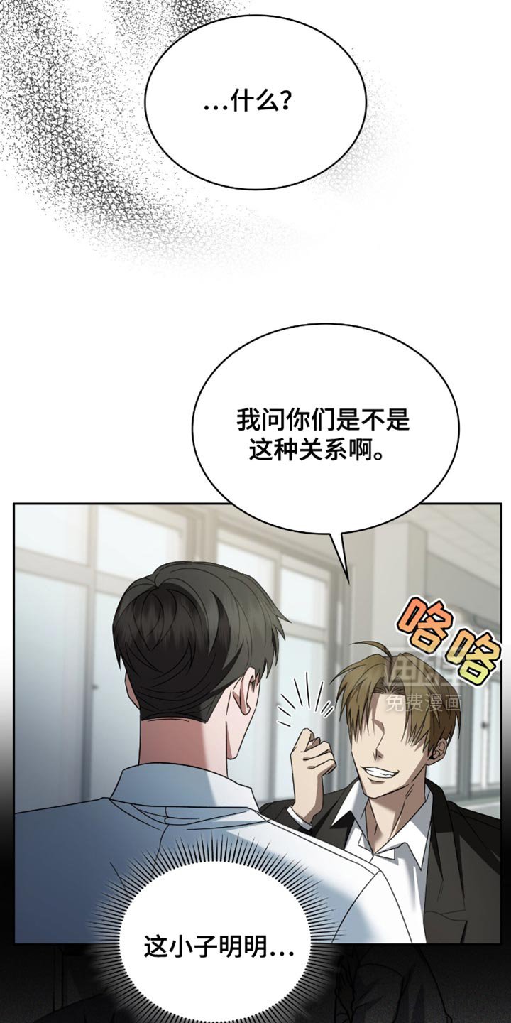第47章：因为害怕我