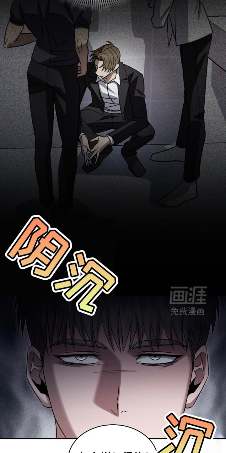 第47章：因为害怕我