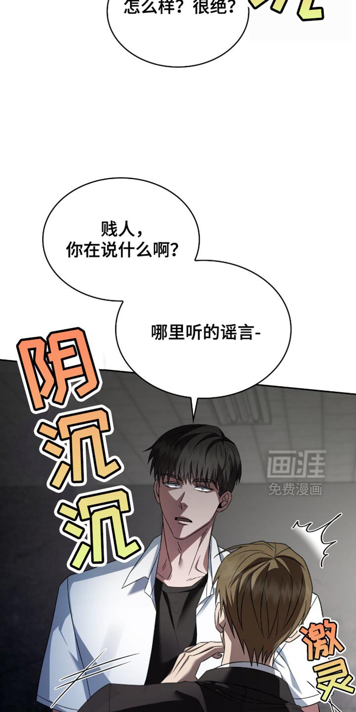 第47章：因为害怕我