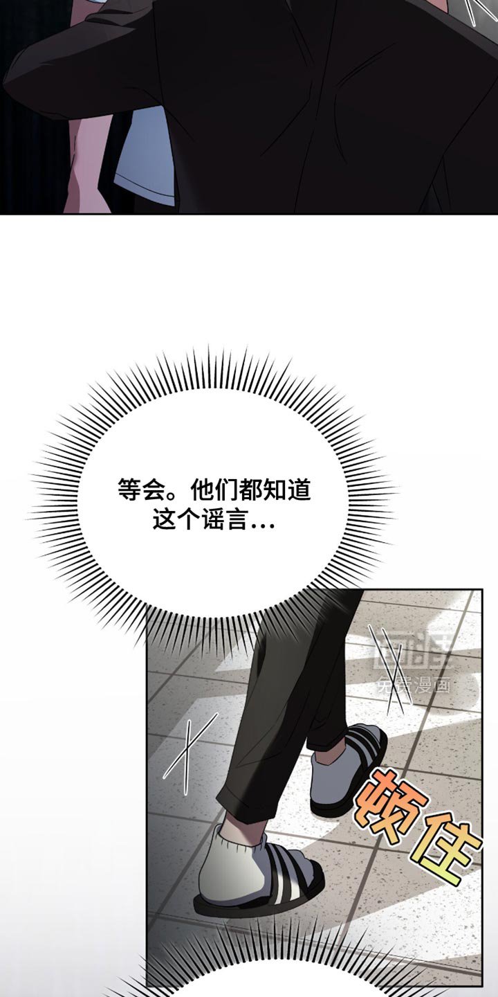 第47章：因为害怕我