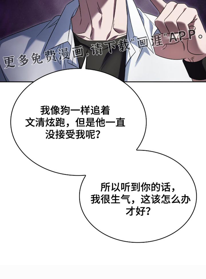 第47章：因为害怕我