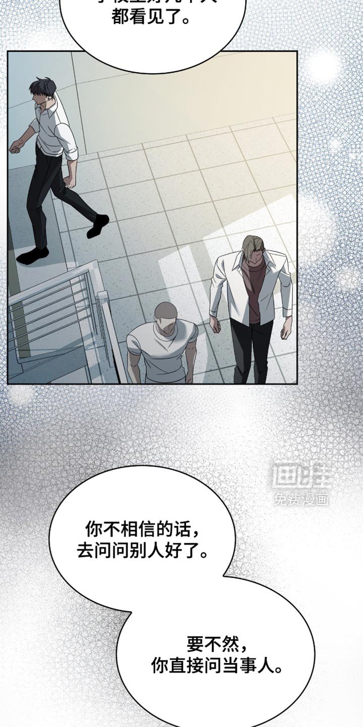 第48章：碍眼