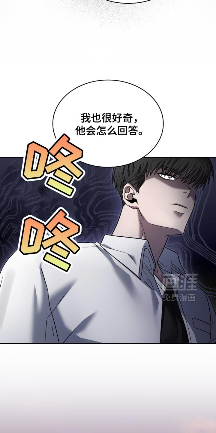 第48章：碍眼
