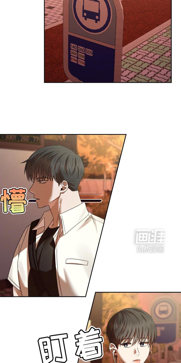 第48章：碍眼