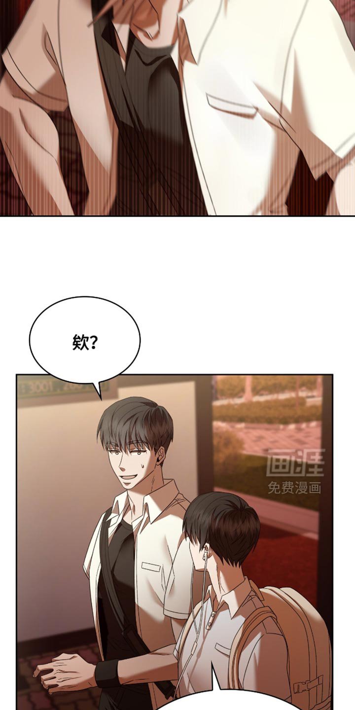 第48章：碍眼
