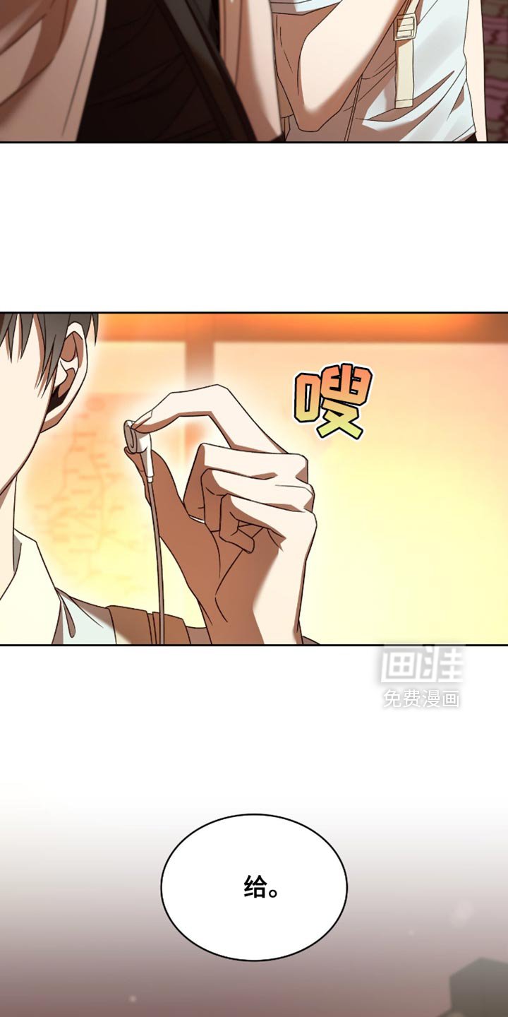 第48章：碍眼