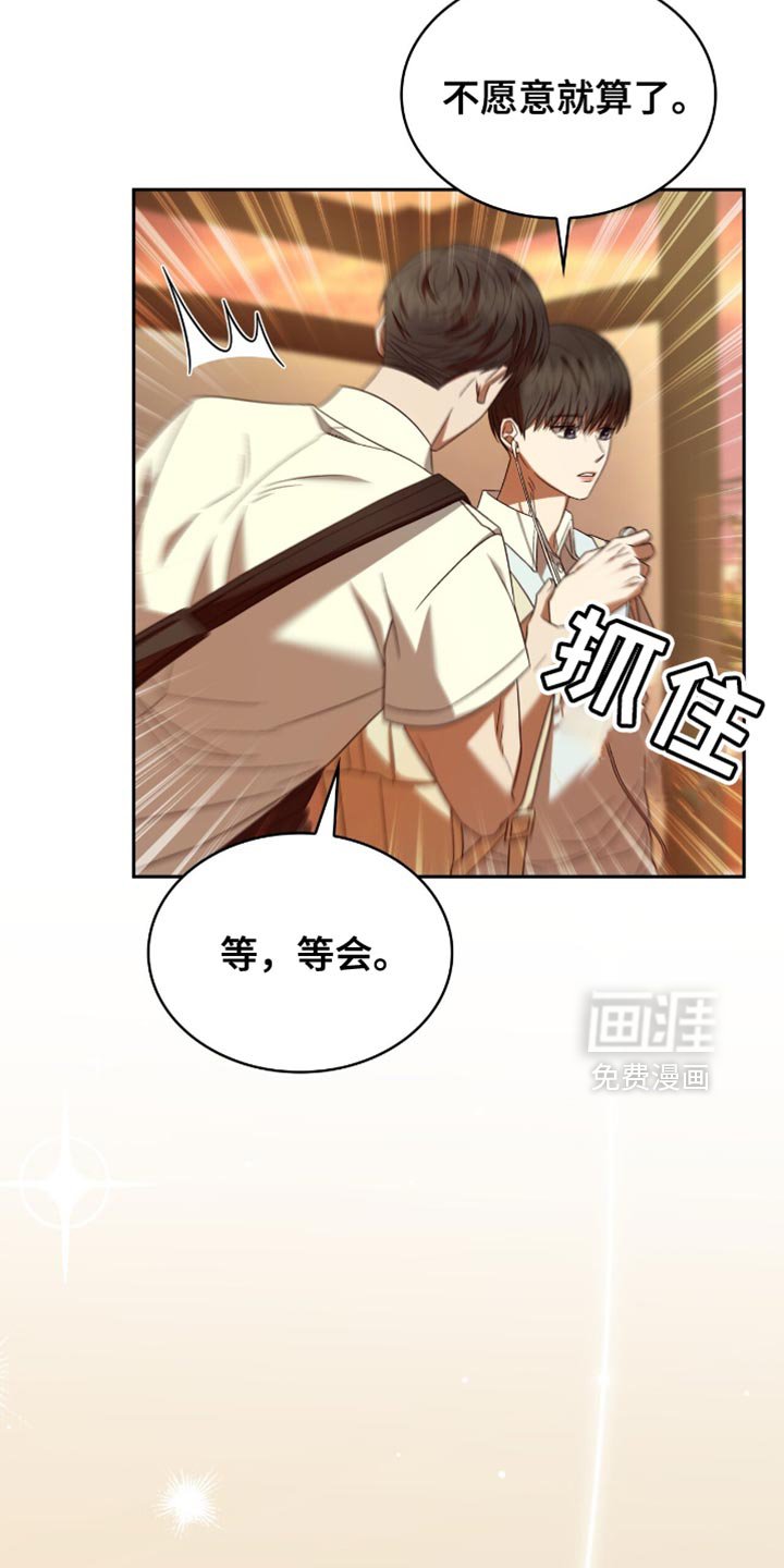 第48章：碍眼