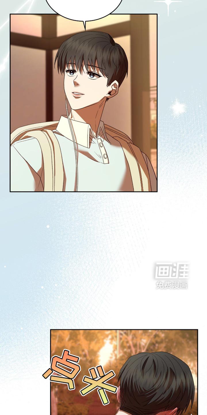第48章：碍眼