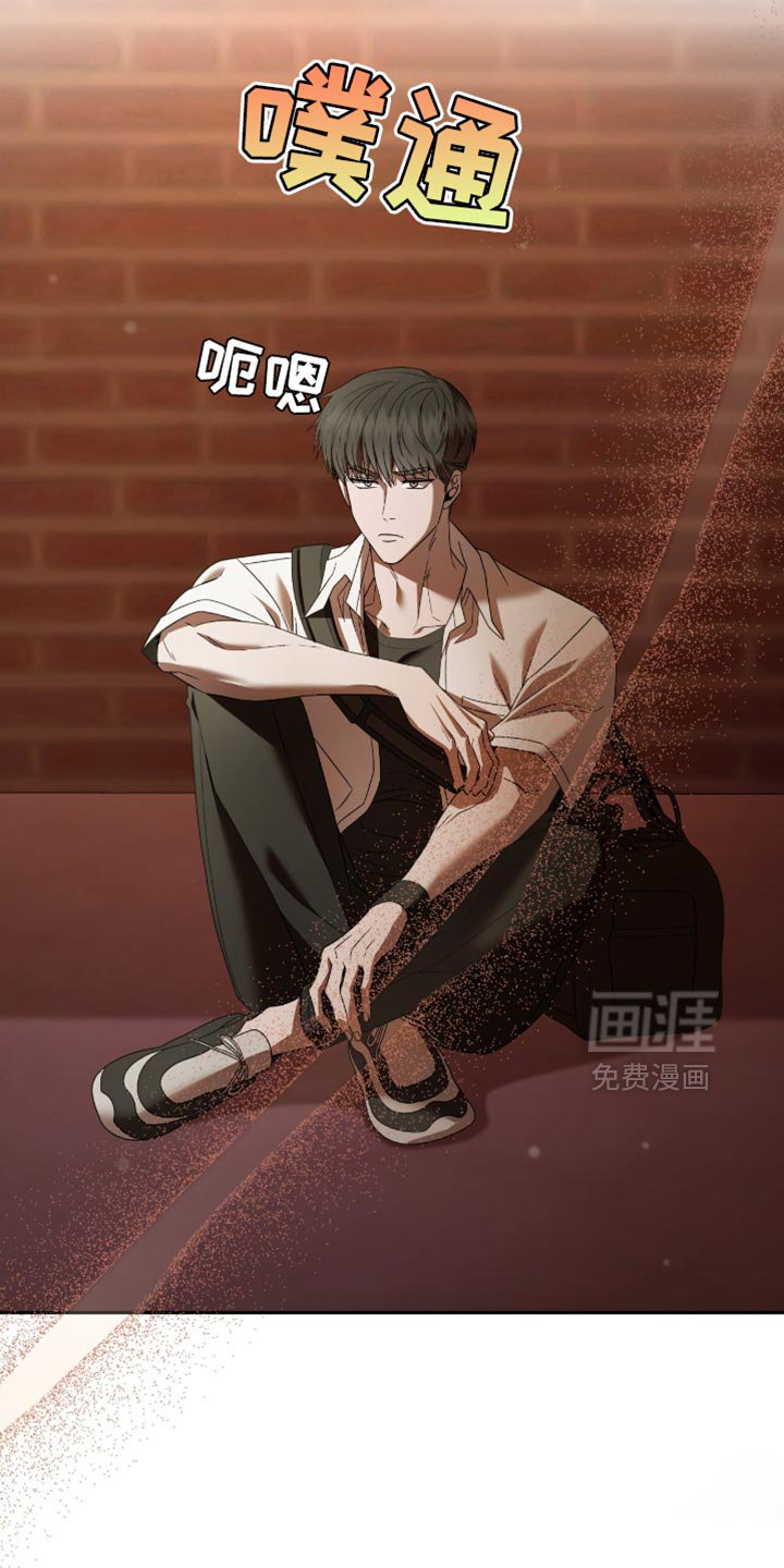 第48章：碍眼