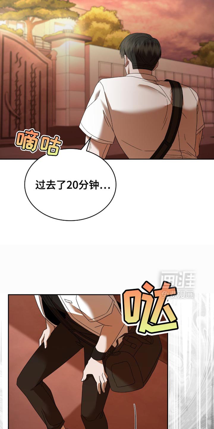 第48章：碍眼