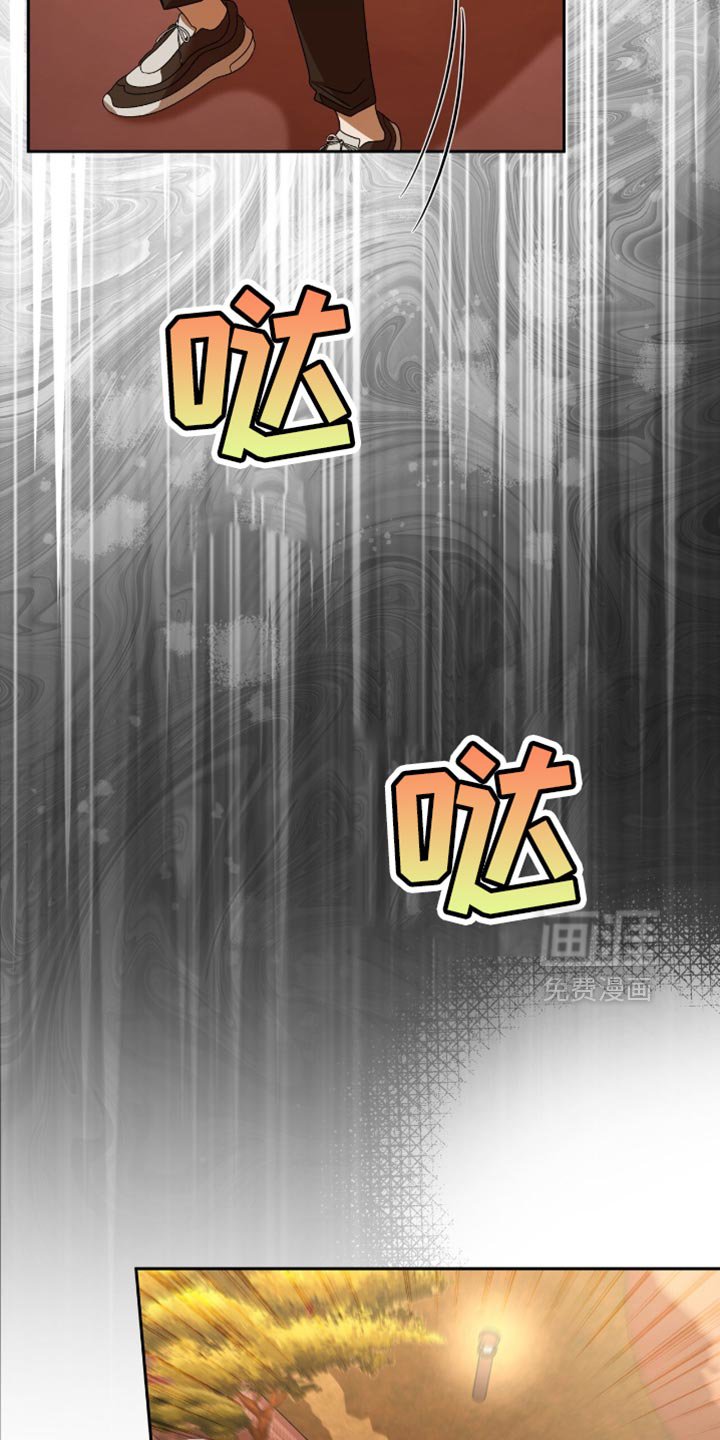 第48章：碍眼