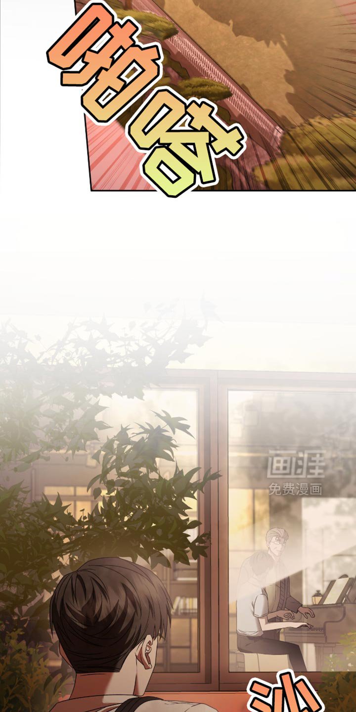 第48章：碍眼