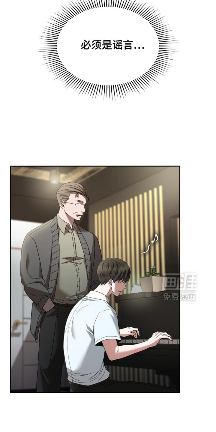 第48章：碍眼