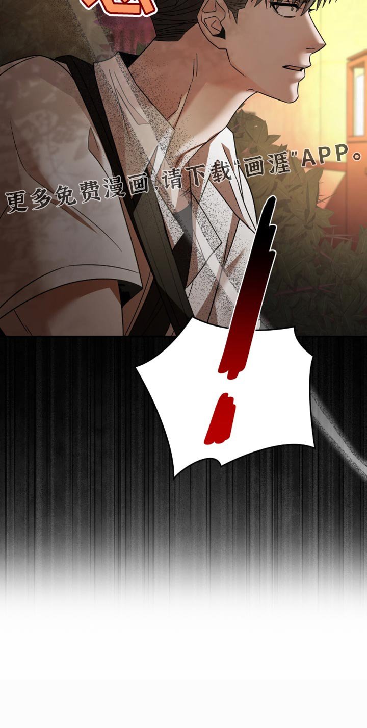 第48章：碍眼