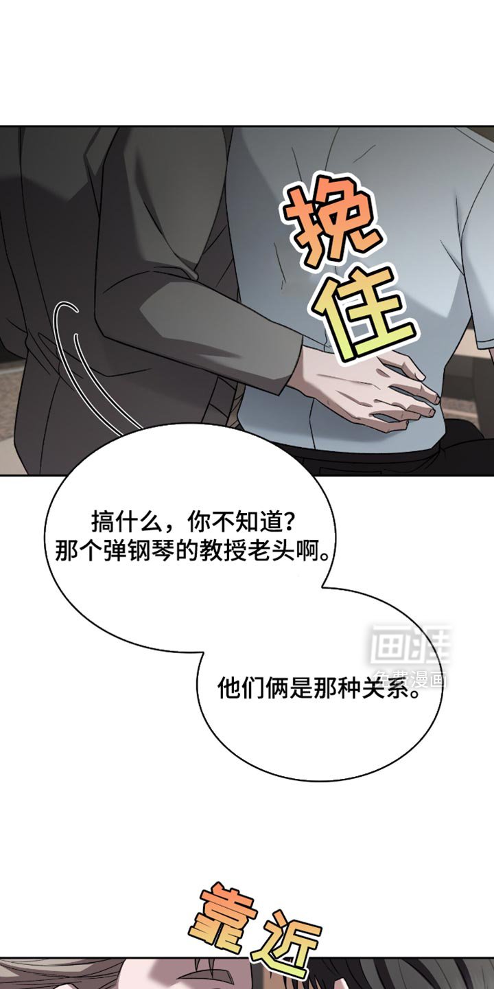 第49章：翻篇