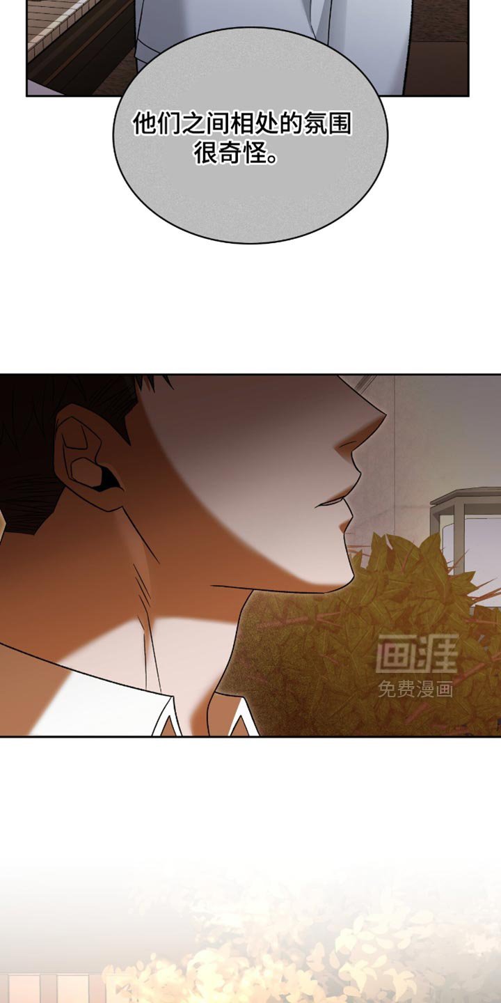 第49章：翻篇