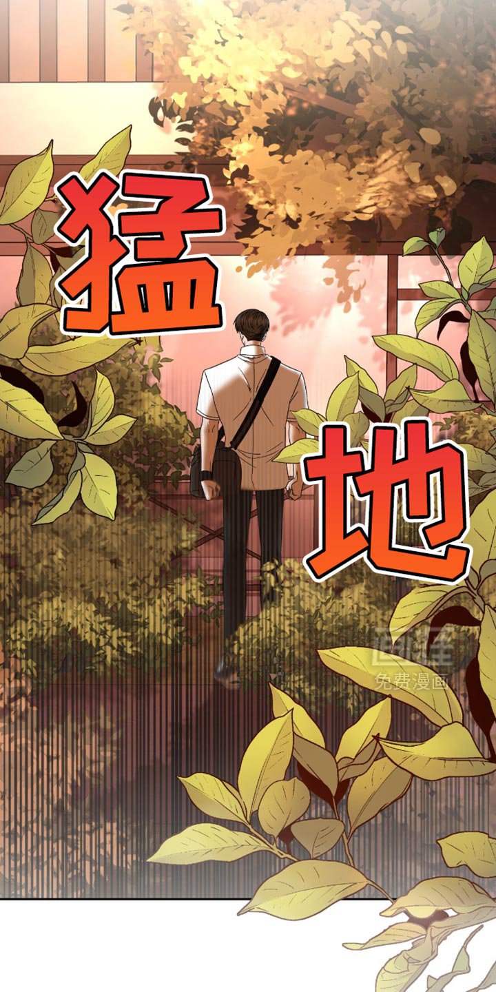 第49章：翻篇