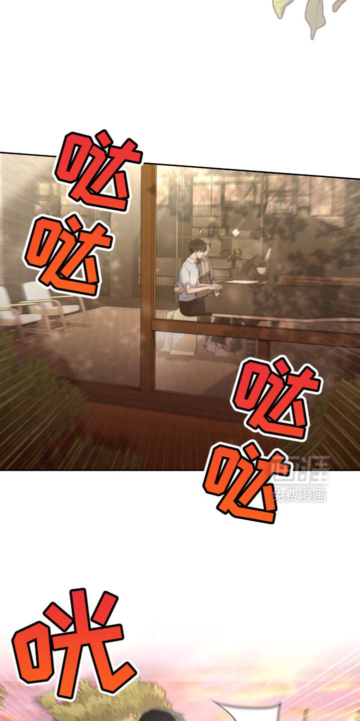第49章：翻篇